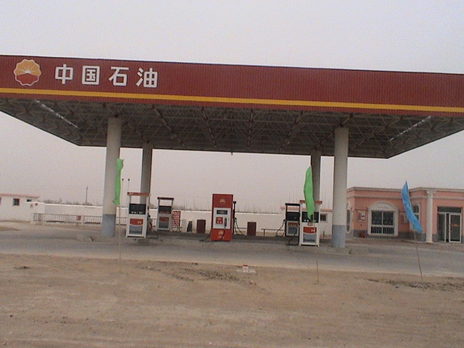 睢宁中石油加油站
